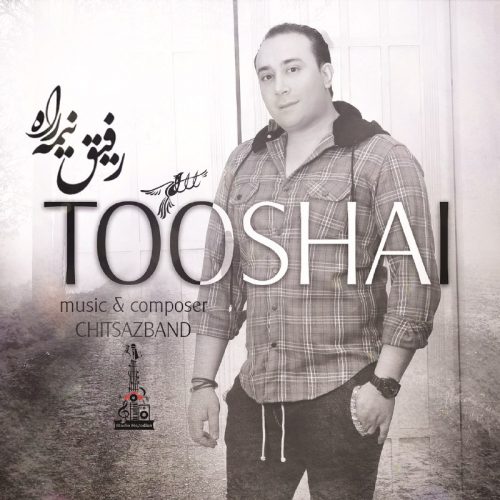 Tooshai Saravani – Rafigh Nimerah